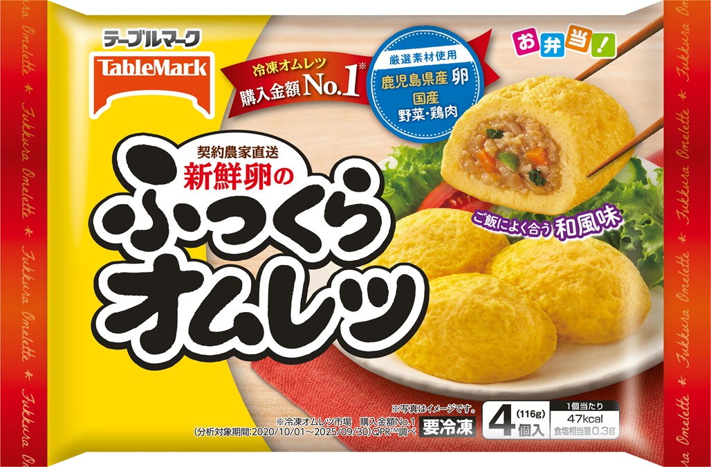 おさつちゃん | お弁当 | 家庭用冷凍食品ならテーブルマーク