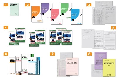 最短で合格を目指すならTACの「10ヵ月本科生」 | 不動産鑑定士｜資格の