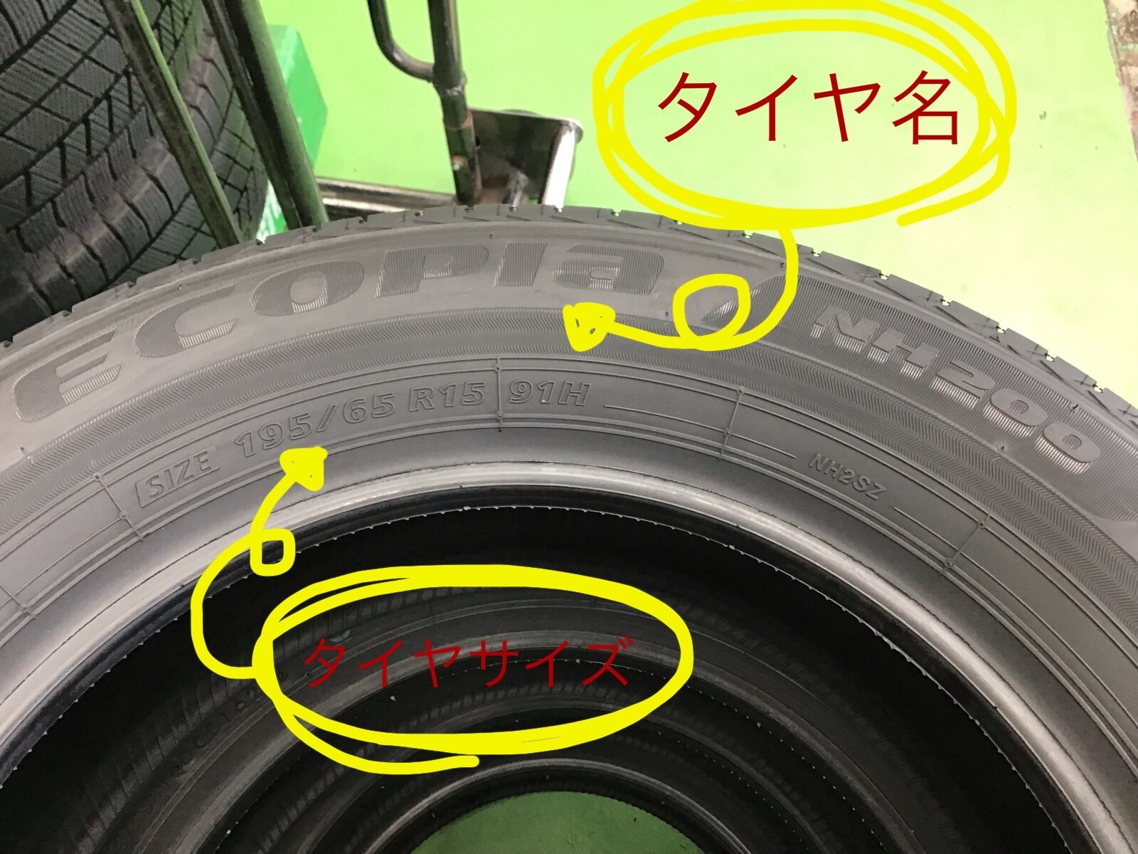 本日、水曜日は定休日ですが、WEBからでもタイヤ購入ができますよ