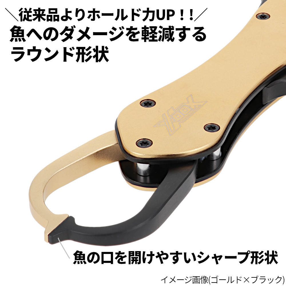 XOOX エキスパートフィッシュグリップ LG II