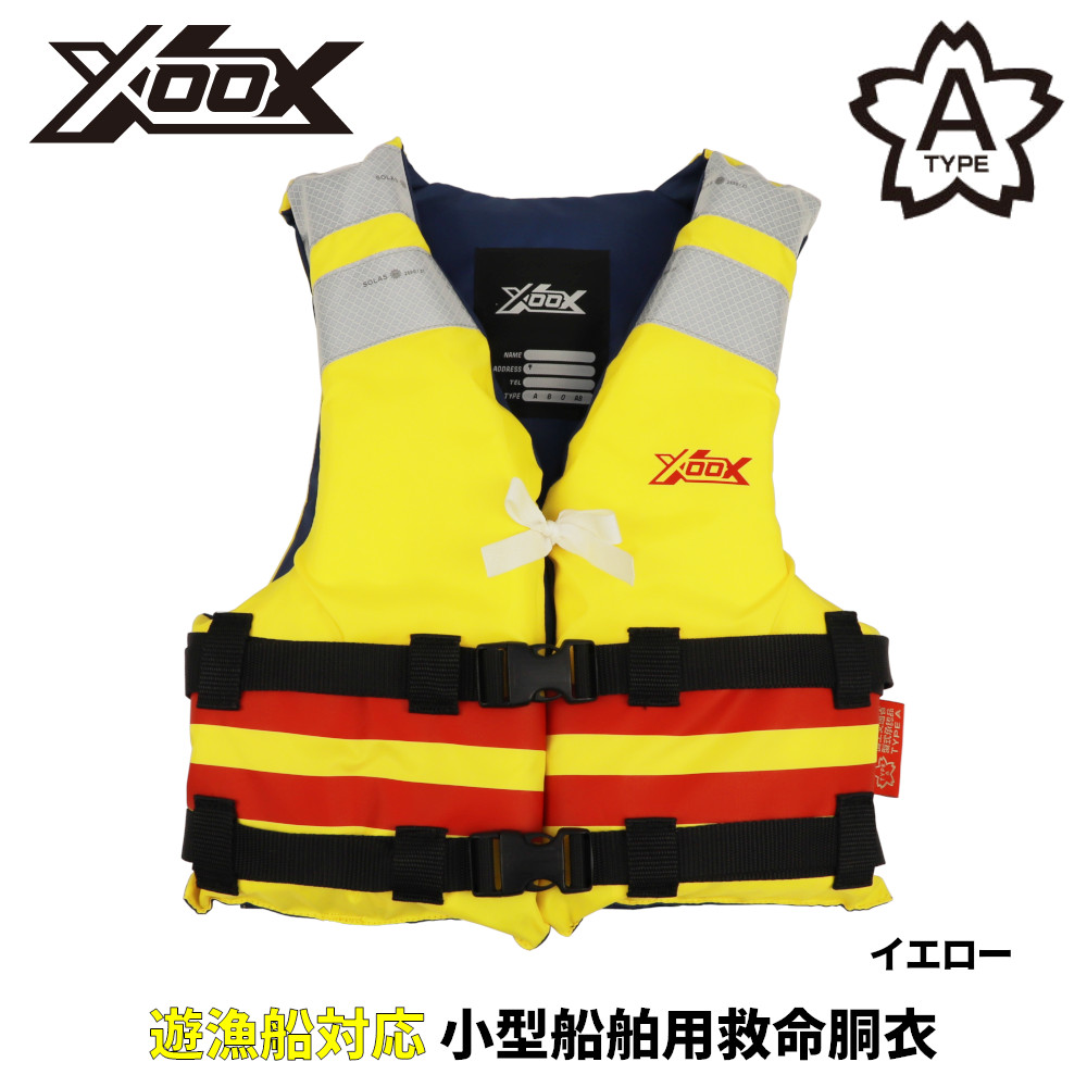 XOOX ジュニア救命胴衣 タイプA TK210Y