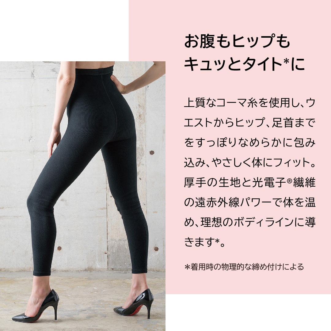 スパッツサポーター M(M): ボディケア・ヘアケア たかの友梨BEAUTY