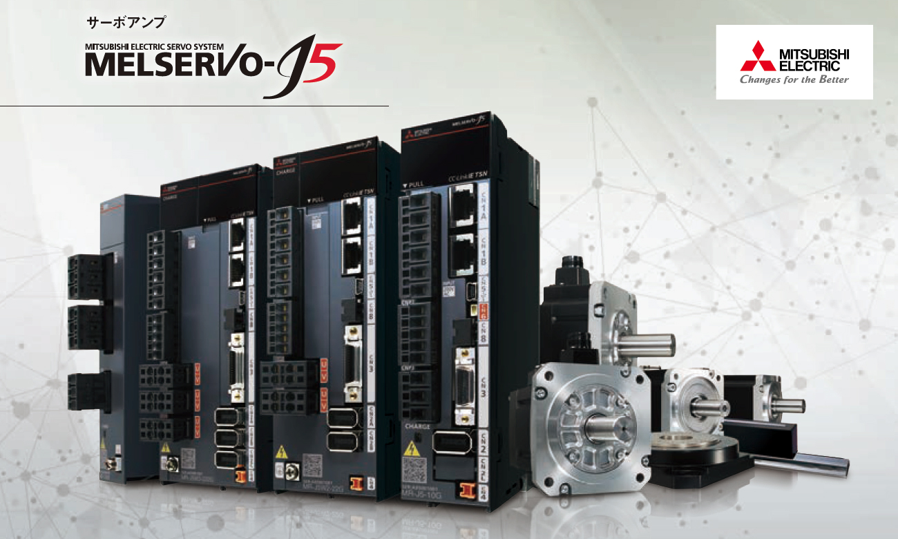 MELSERVO-J5シリーズ サーボアンプ編 | 三菱電機-Product Search