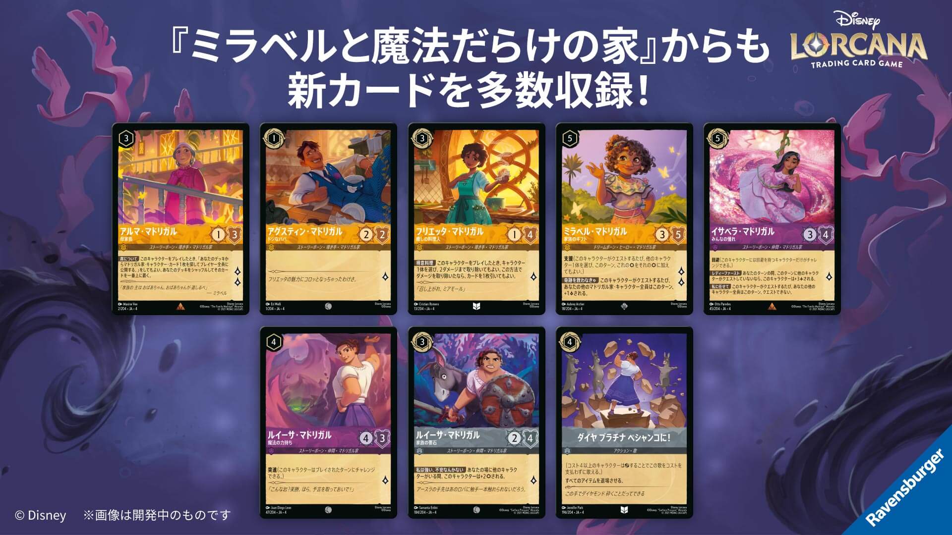 ブースターパック | URSULA'S RETURN 逆襲のアースラ