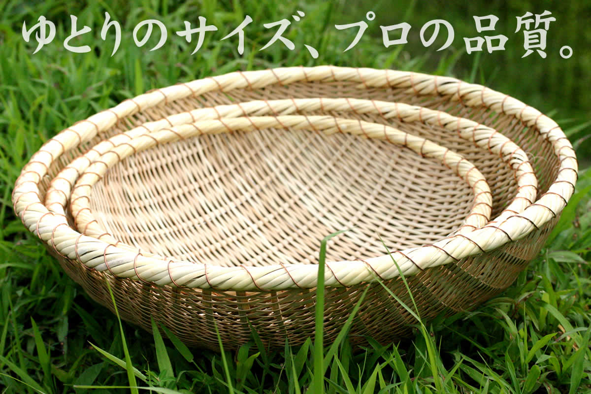 深竹ざる（銅巻）大 52cm | 虎斑竹専門店 竹虎