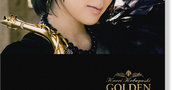 小林香織 ゴールデン・ベスト スコアブック Golden Best Score Book