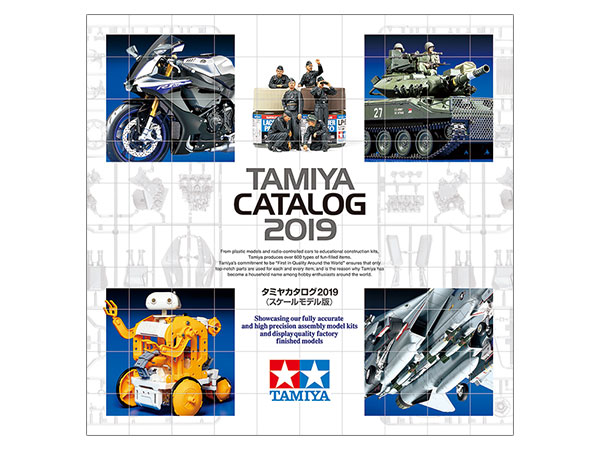 タミヤカタログ2019 （スケールモデル版） | タミヤ