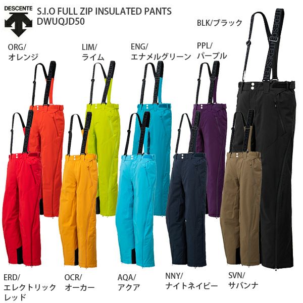 DESCENTEナショナルチームレプリカモデル！スイスアルパインスキー