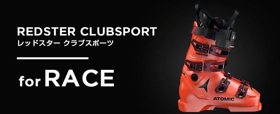 2021-22年NEWモデル】ATOMIC（アトミック）の最新ブーツを徹底解説！