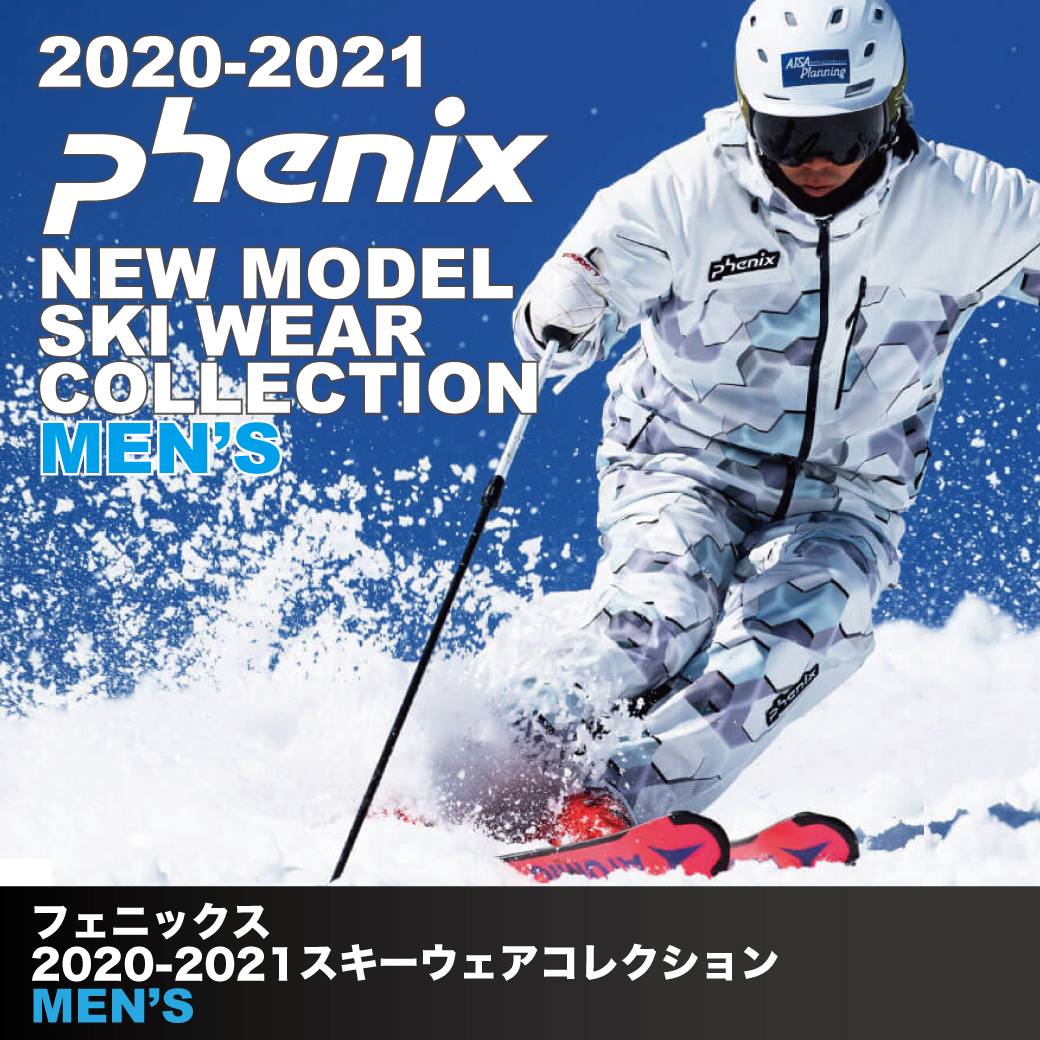 2020-2021 PHENIX（フェニックス）スキーウェア/MEN'S - タナベ