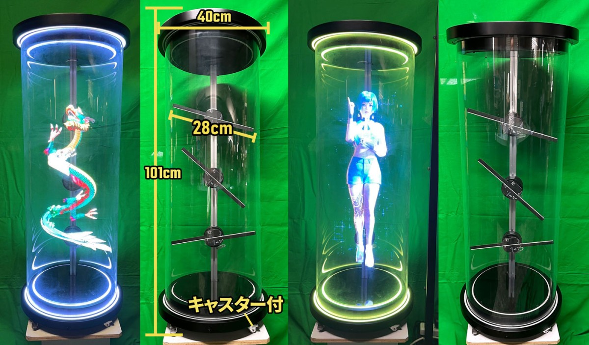 3DホログラフィックLEDファン | 有限会社 田中印刷所