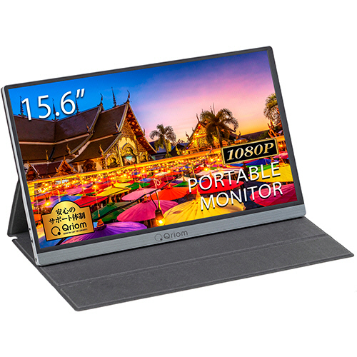 たのめーる】YAMAZEN Qriom モバイルモニター 15.6型 QMM-156R 1台の通販