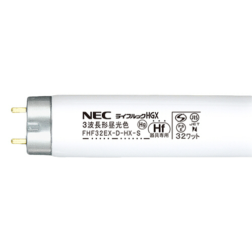 たのめーる】ホタルクス(NEC) Hf蛍光ランプ ライフルックHGX 16W形 3