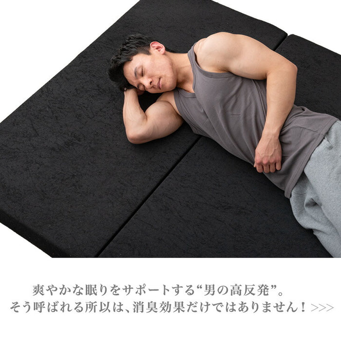 セミダブル］男の高反発 マットレス 極厚20cm 竹炭 消臭 3つ折り 高