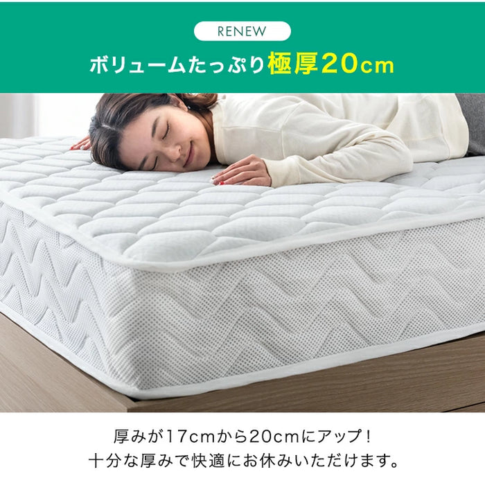 セミダブル］RENEW ポケットコイルマットレス 三つ折り 極厚20cm 体圧