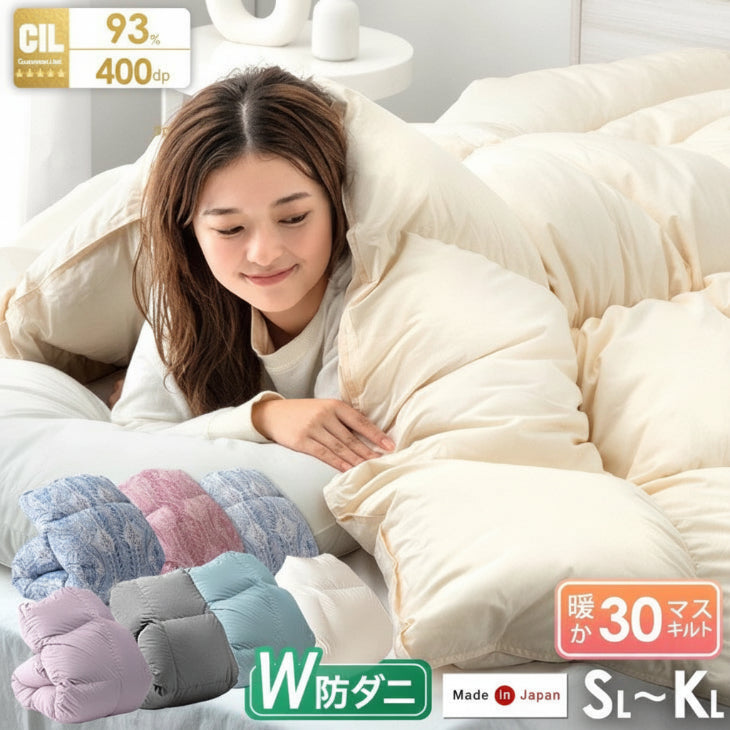 テラ 羽毛スリーピングバッグ ダウンケット TERA DSB19-02 テラ 羽毛