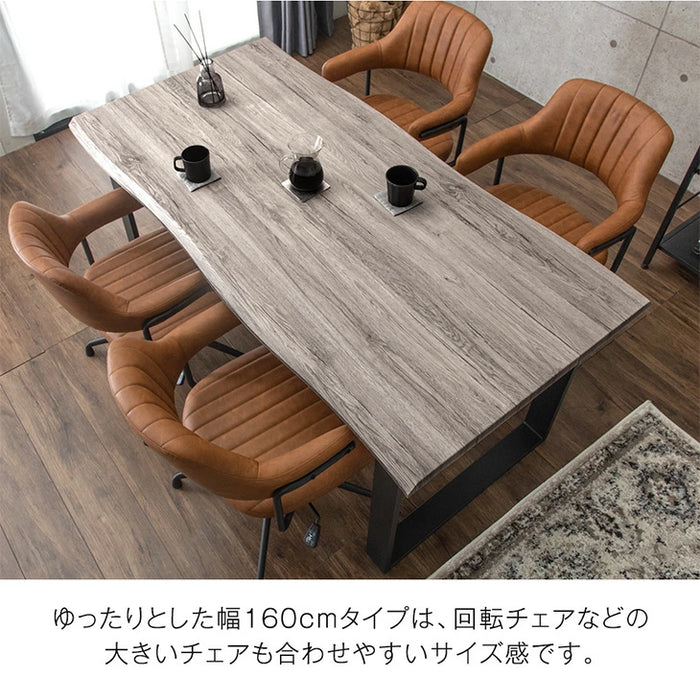 幅160］ダイニングテーブル 単品 ヴィンテージモダン 4人掛け 長方形