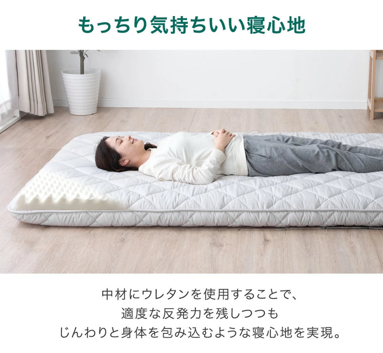 ダブル］敷布団 ボリュームタイプ 厚み12cm ウレタン入り 日本製 三層