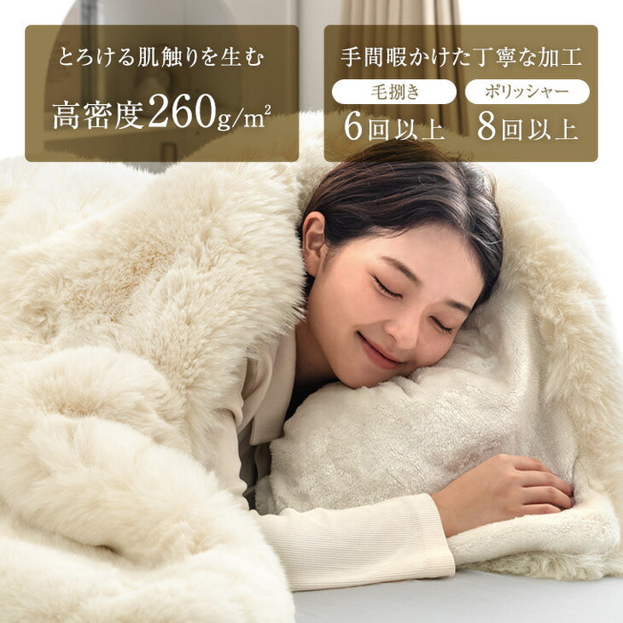 クリアランス】［シングル］とろふわリッチな肌触り ムートン調