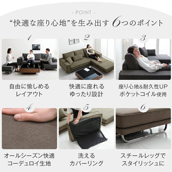 コーデュロイソファ 4人掛け カウチソファ L字 コーナーソファ【搬入