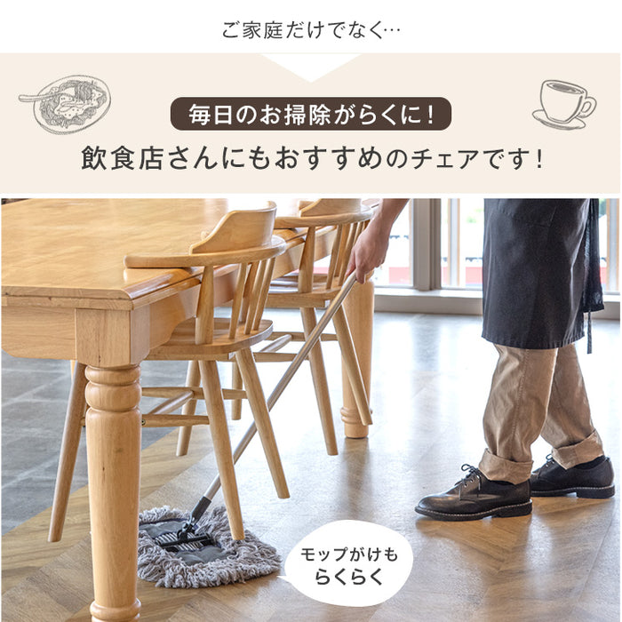 2脚セット］ダイニングチェア 肘付き ダイニング チェア アームチェア