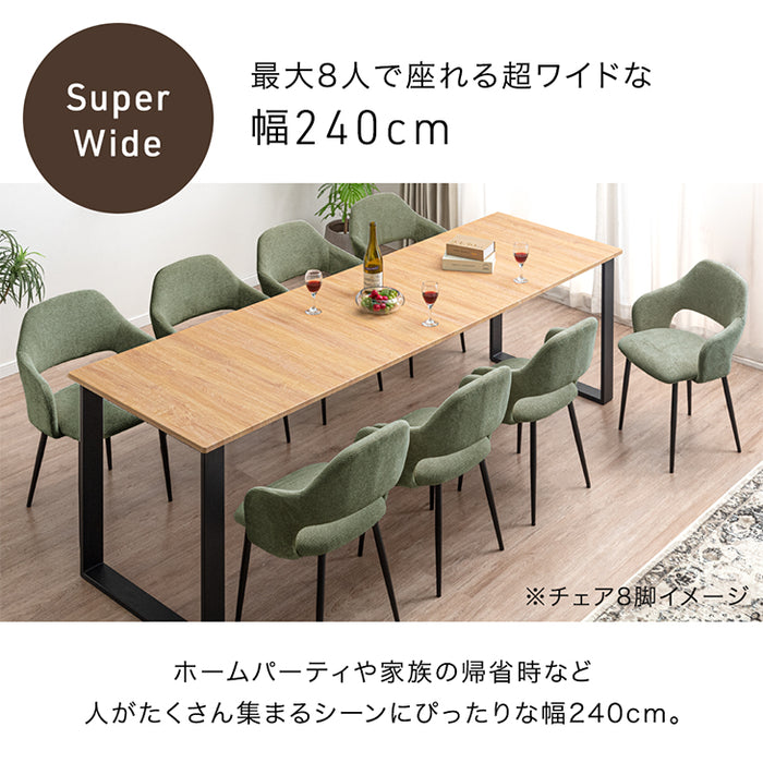 幅160-240cm］【チェア6脚】3段階伸長式 ダイニングセット 6人掛け 7点