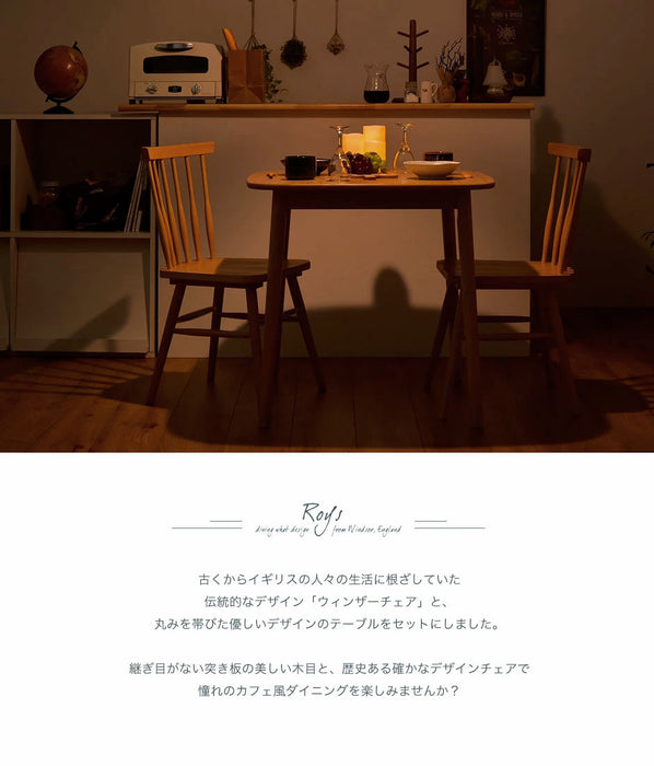 幅75cm］ダイニングテーブルセット 3点 2人掛け 天然木 正方形 チェア