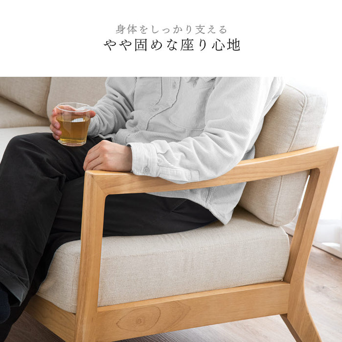 幅65cm] 木肘ソファ 1人掛け 天然木フレーム ファブリック 北欧