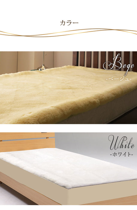 日本製 ムートンシーツ シングル 〔87250055〕 — 【公式】タンスのゲン