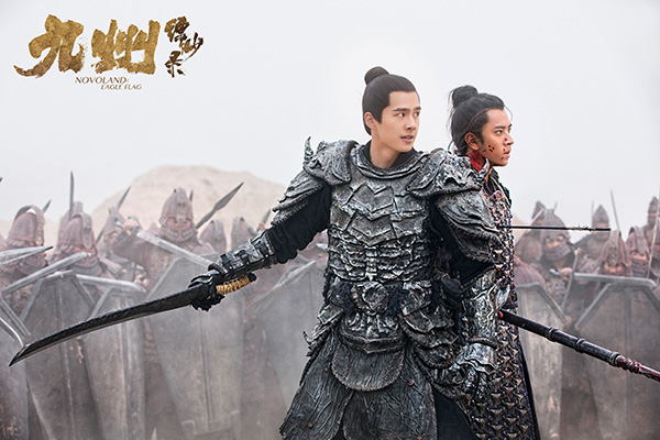 九州縹緲録～宿命を継ぐ者～ DVD-BOX2 | TCエンタテインメント株式会社