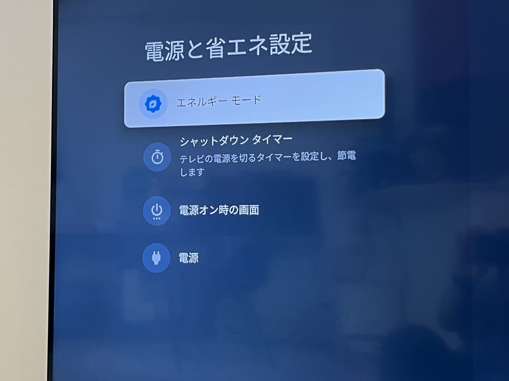 Xiaomi TV A Pro 43 2025』レビュー、圧倒的なコスパを誇る43インチの