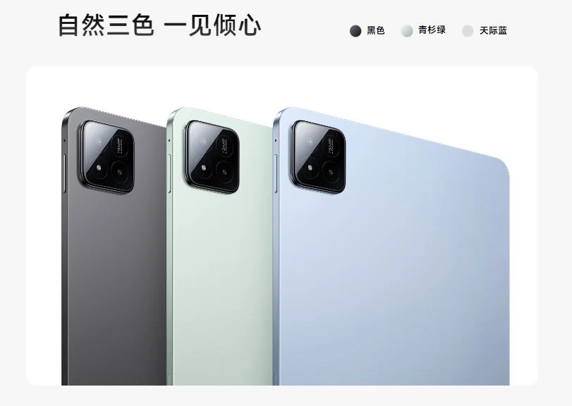 Xiaomi Pad 7シリーズ発表、スペックや価格、発売日を分かりやすく紹介