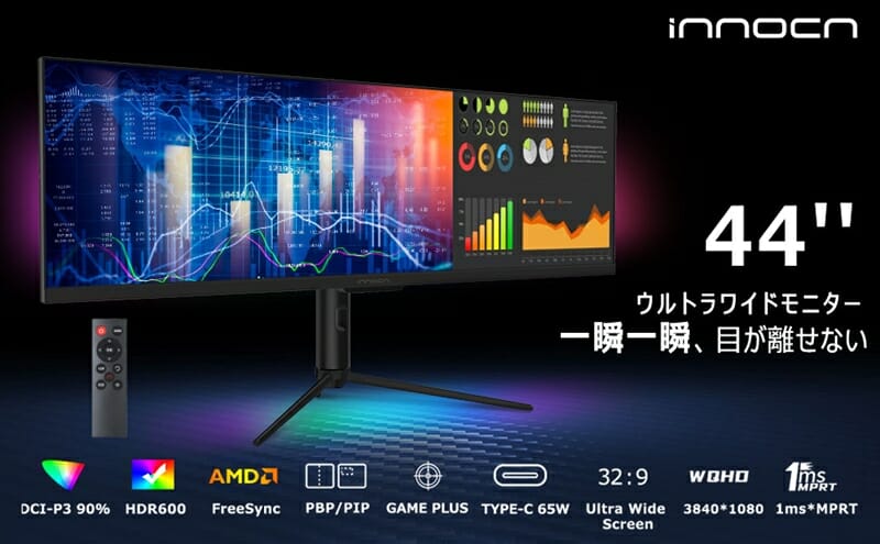 innocn-wr44-plus-release-
