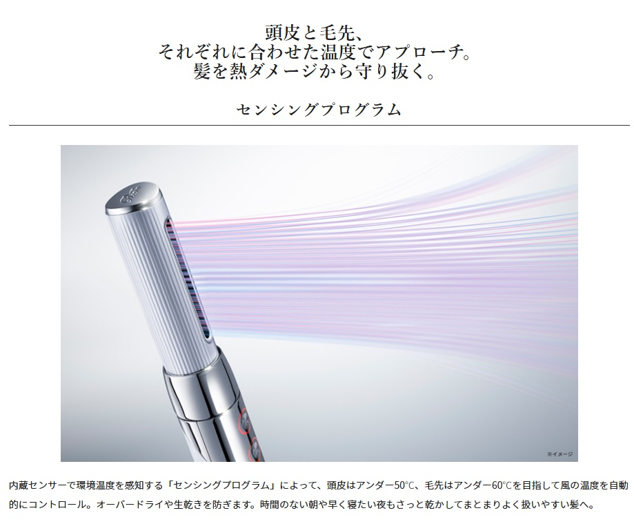 リファビューテック リセッター(ブラック) / TIPNESSオンラインショップ