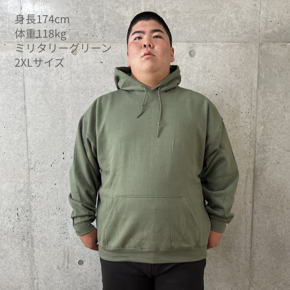 8.0オンス ヘビーブレンド プルオーバーパーカー | ビッグサイズ | 1枚