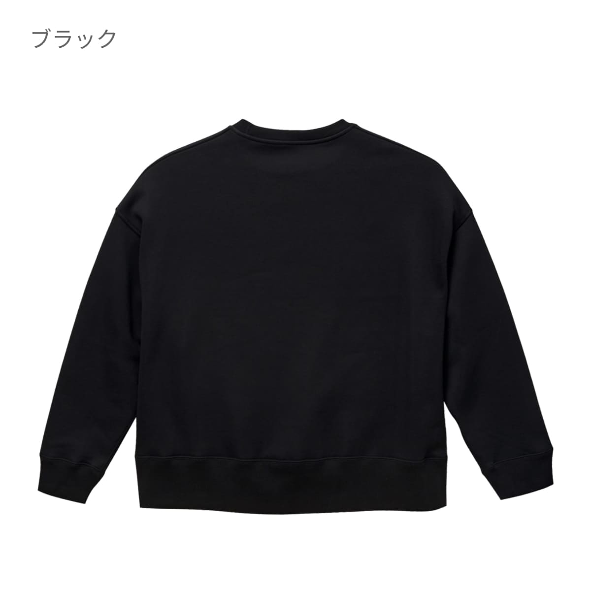 10.0オンス T/C ビッグシルエット クルーネック スウェット | メンズ