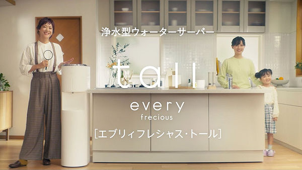 エブリィフレシャス実質2ヶ月無料＋プレゼント！CMで話題の浄水型