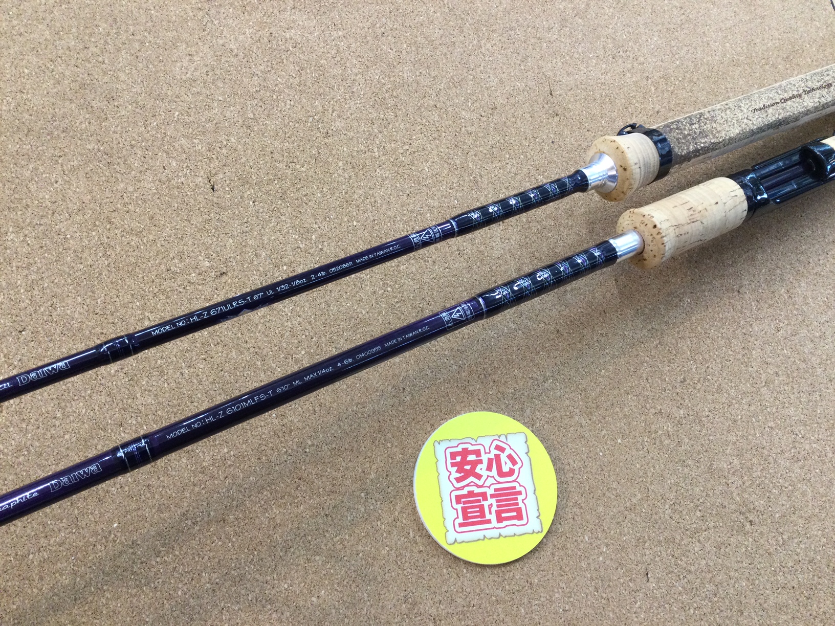 ハートランド 冴掛 MIDGE DIRECTION SMT 【公式通販】