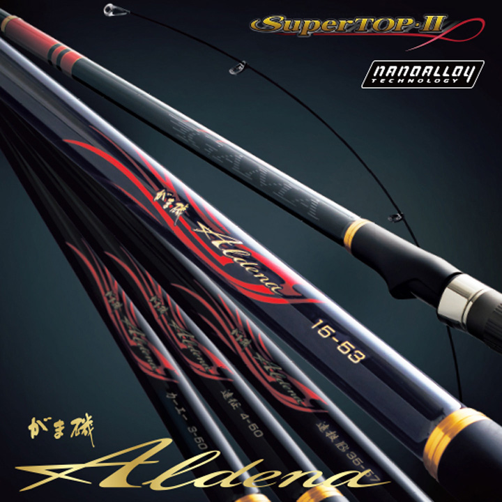 がまかつ がま磯 Aldena(アルデナ) / 高知のグレ釣り専門店 釣具のヤマト