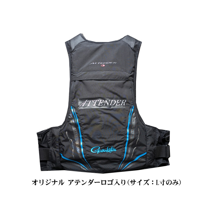 がまかつ アルテマシールドプロ フローティングベスト GM-2197 / 高知