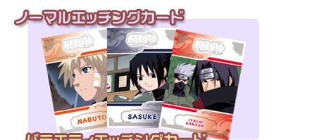 NARUTO－ナルト－グッズねっと