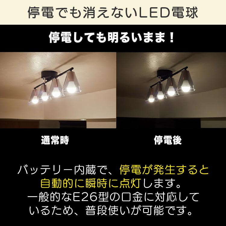 4個セット】いつでもランプtsuita｜テレ東マート