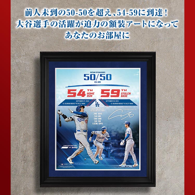 大谷翔平54本塁打-59盗塁達成記念 公式プリントサイン入りフォト