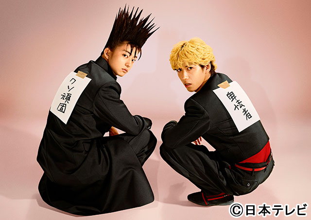 賀来賢人と伊藤健太郎共演「今日から俺は!!」第1話を無料配信！ | TV