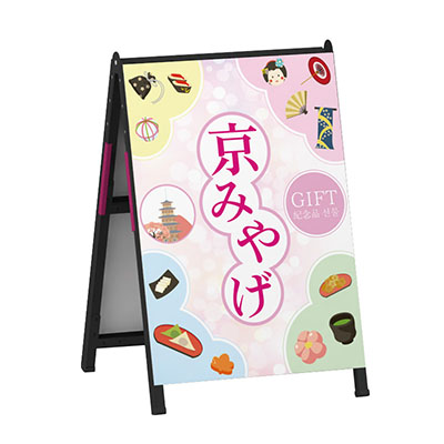 スタンド看板】Aサイン Kブラック W515×H728 両面 AK-B2 | 看板の激安