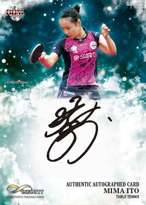 トレカと共に東京五輪への道② 卓球」【コラム/コレクション