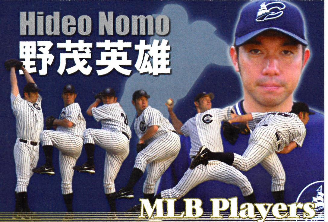 コラム】「珍カード珍道中32」野茂英雄さんの「最後の」マイナーリーグ