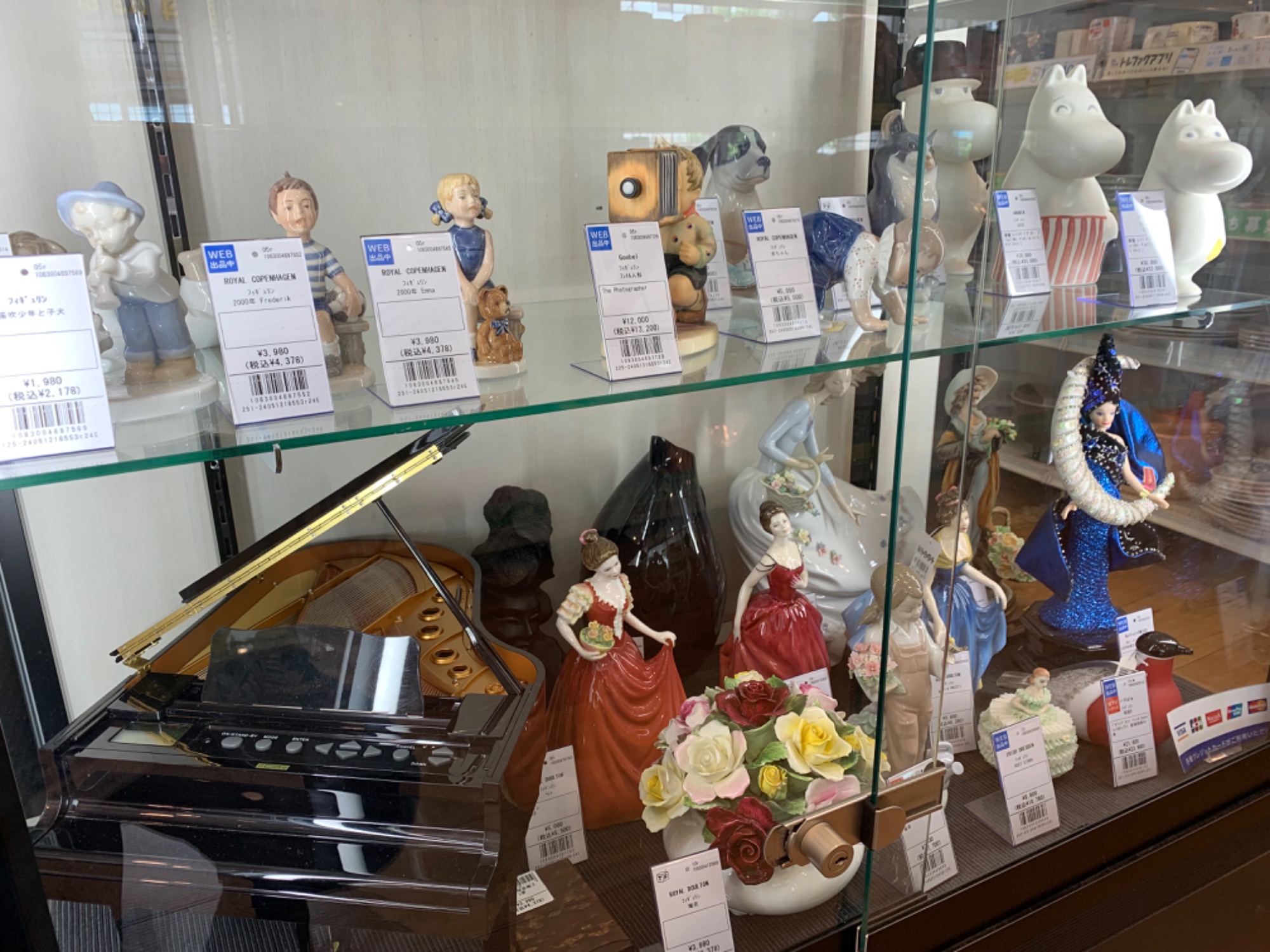 ROYAL COPENHAGEN(ロイヤル コペンハーゲン) フィギュリン『1993