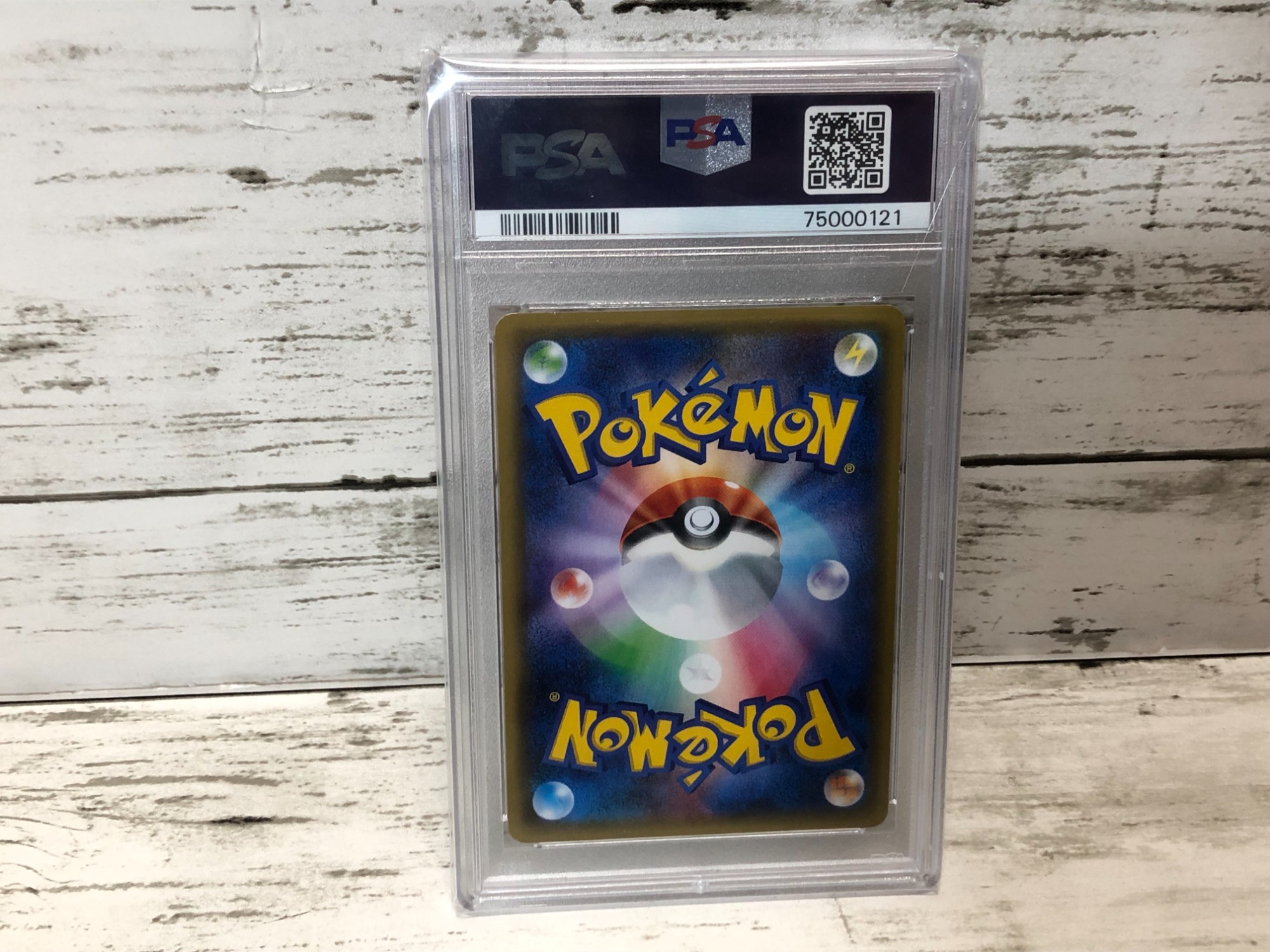 激レア！！】PSA10 ブースターEXが買取入荷致しました！｜2023年11月10