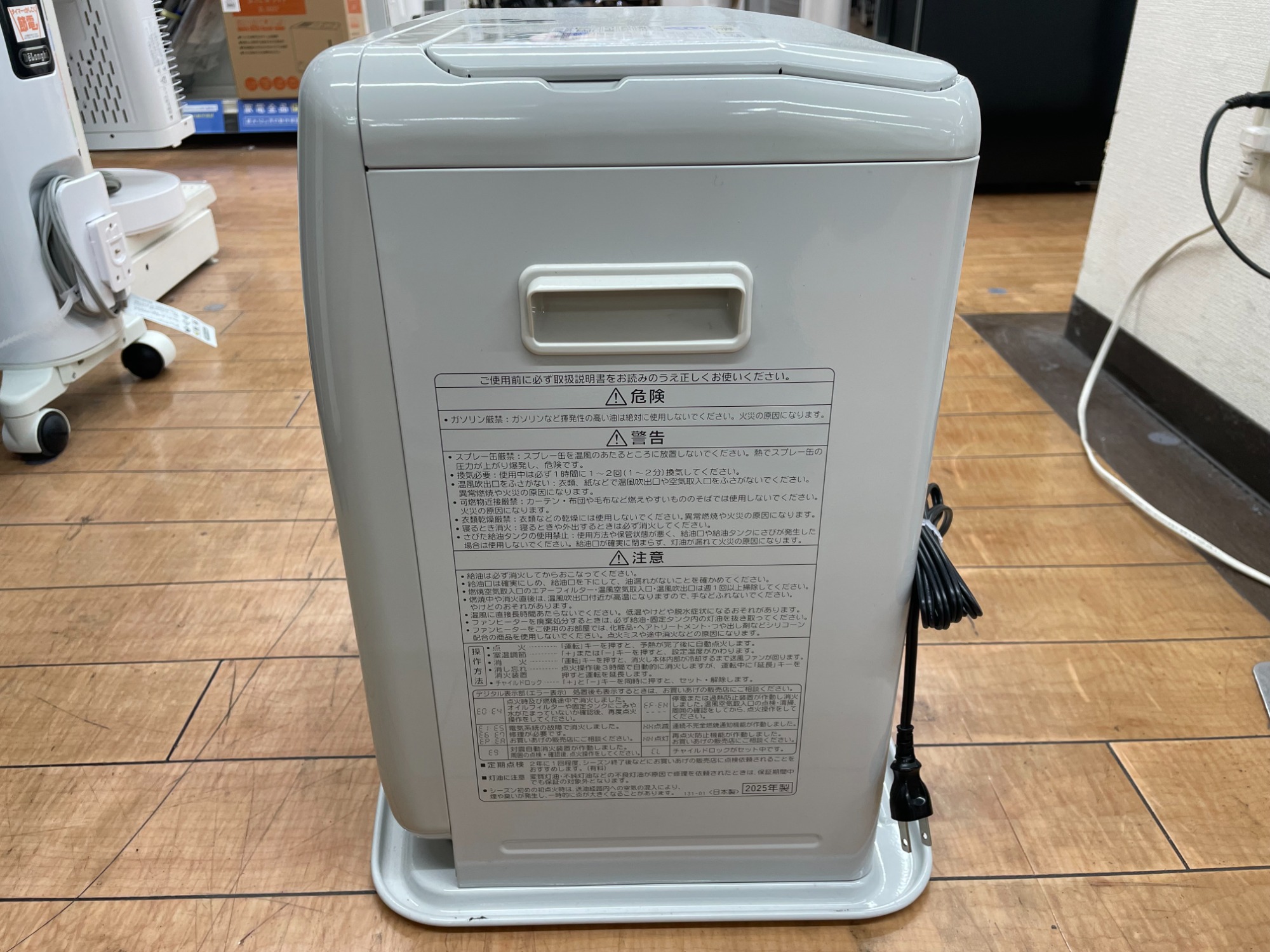 暖房家電買取強化中】CORONA(コロナ)石油ファンヒーター のご紹介